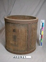藏品(五升斗)的圖片